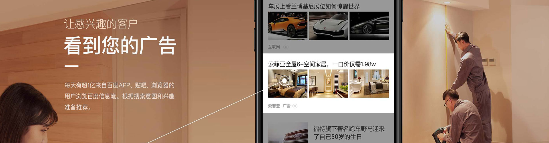 丰县百度开户高返点