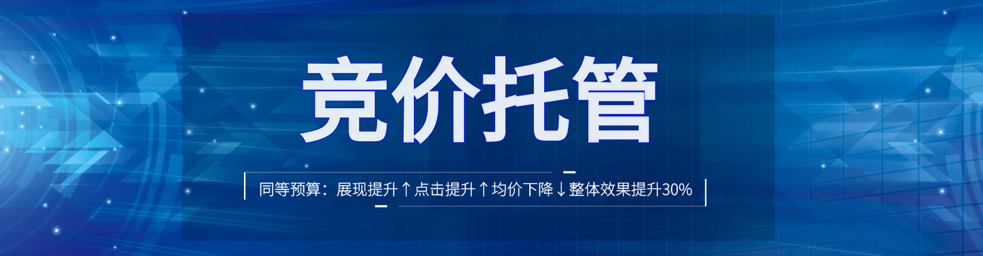 丰县sem竞价员